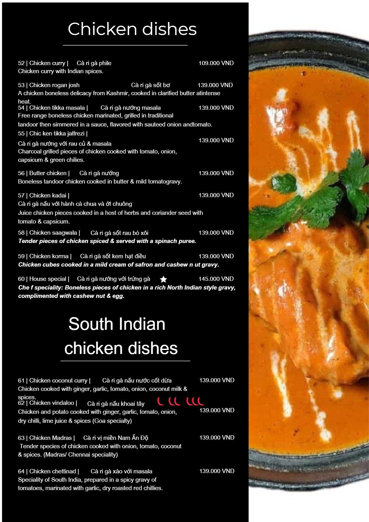 Menu Page 15