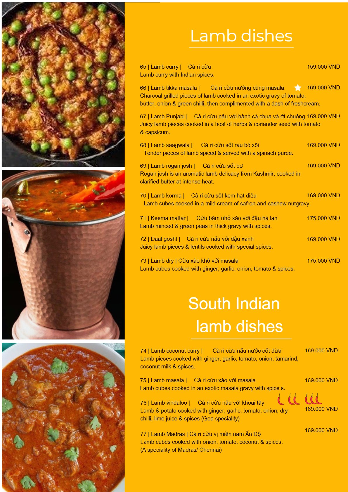 Menu Page 16